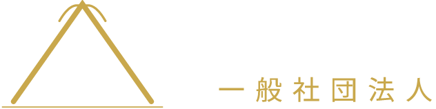 一般社団法人チカラ
